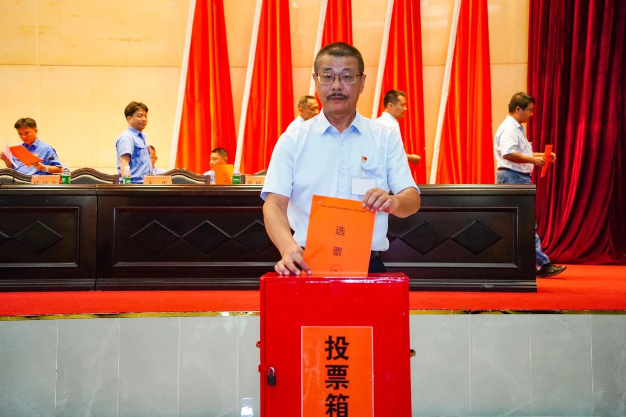 菠菜担保网第四次工会会员代表大会胜利召开2 20240426150642.jpg