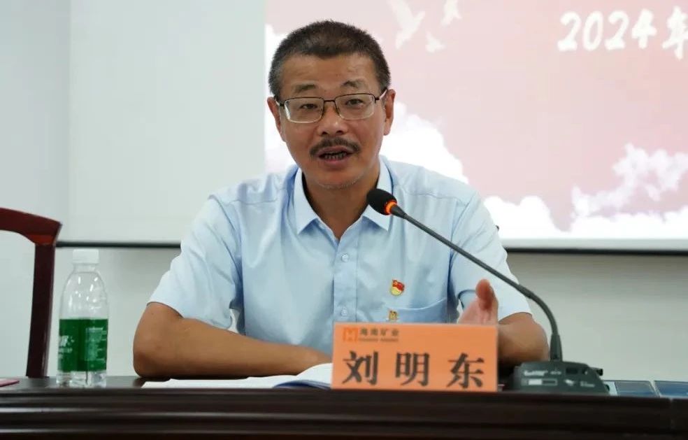 菠菜担保网召开2024年党建 党风廉政建设事情聚会2.jpg