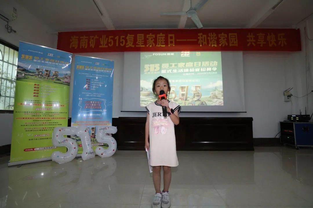 协调家园 共享快乐   菠菜担保网开展“515复星家庭日”活动4.jpg