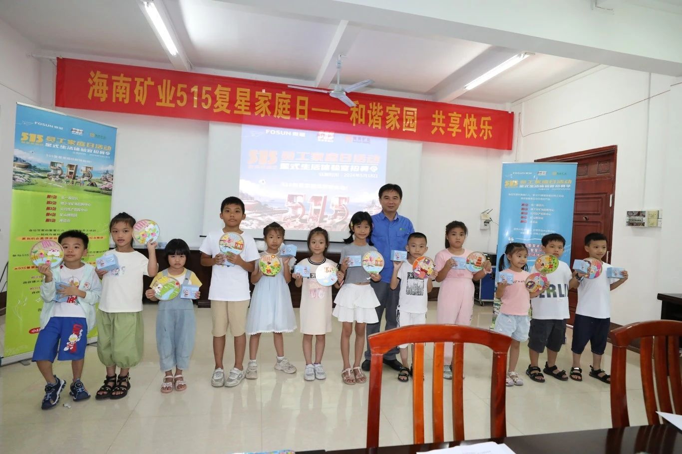 协调家园 共享快乐   菠菜担保网开展“515复星家庭日”活动7.jpg
