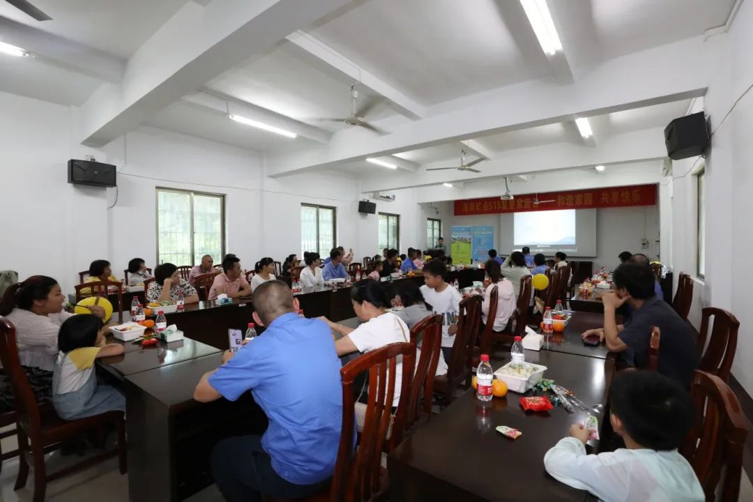 协调家园 共享快乐   菠菜担保网开展“515复星家庭日”活动8.jpg