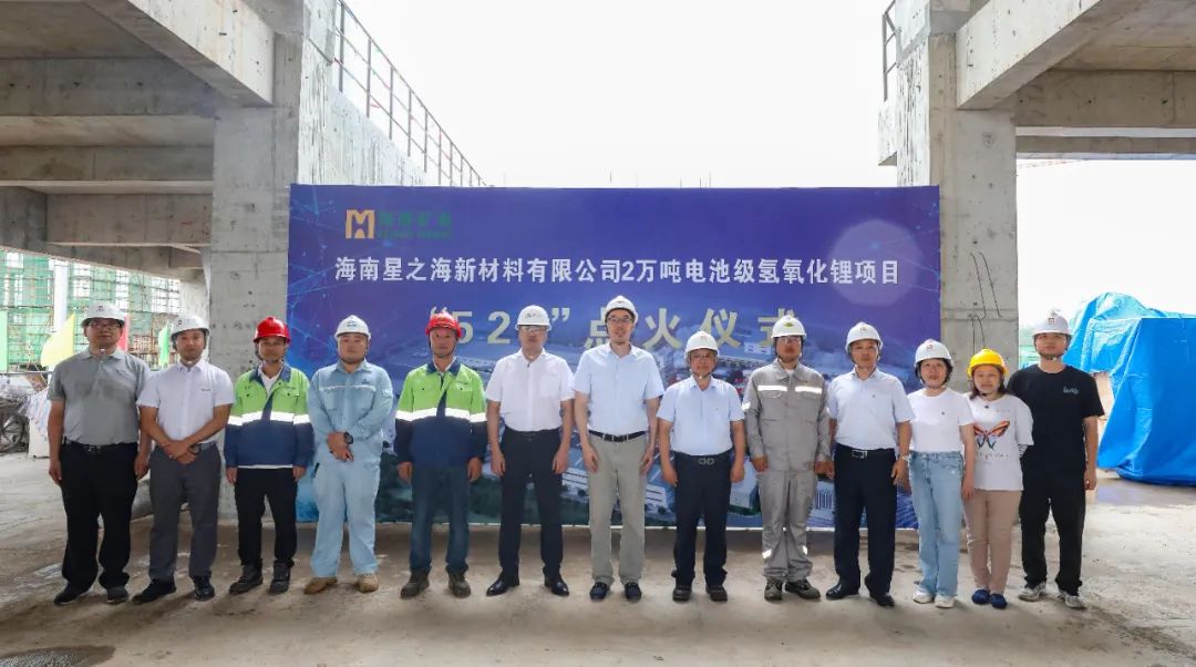 锂精矿到港 回转窑燃烧 星之海氢氧化锂项目建设进入冲刺阶段2.jpg