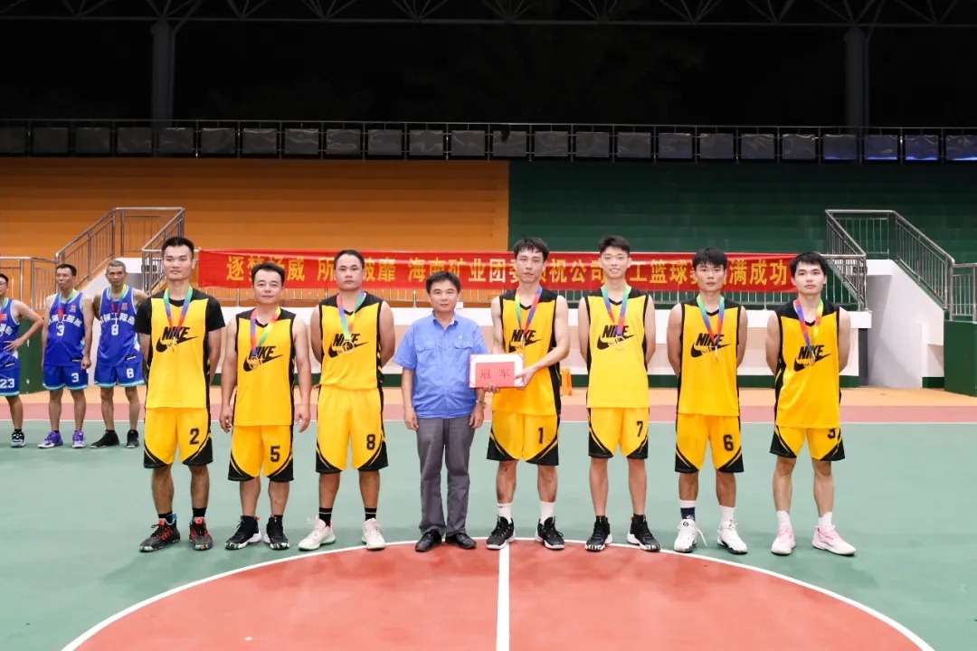 菠菜担保网男子篮球赛圆满落幕44.jpg