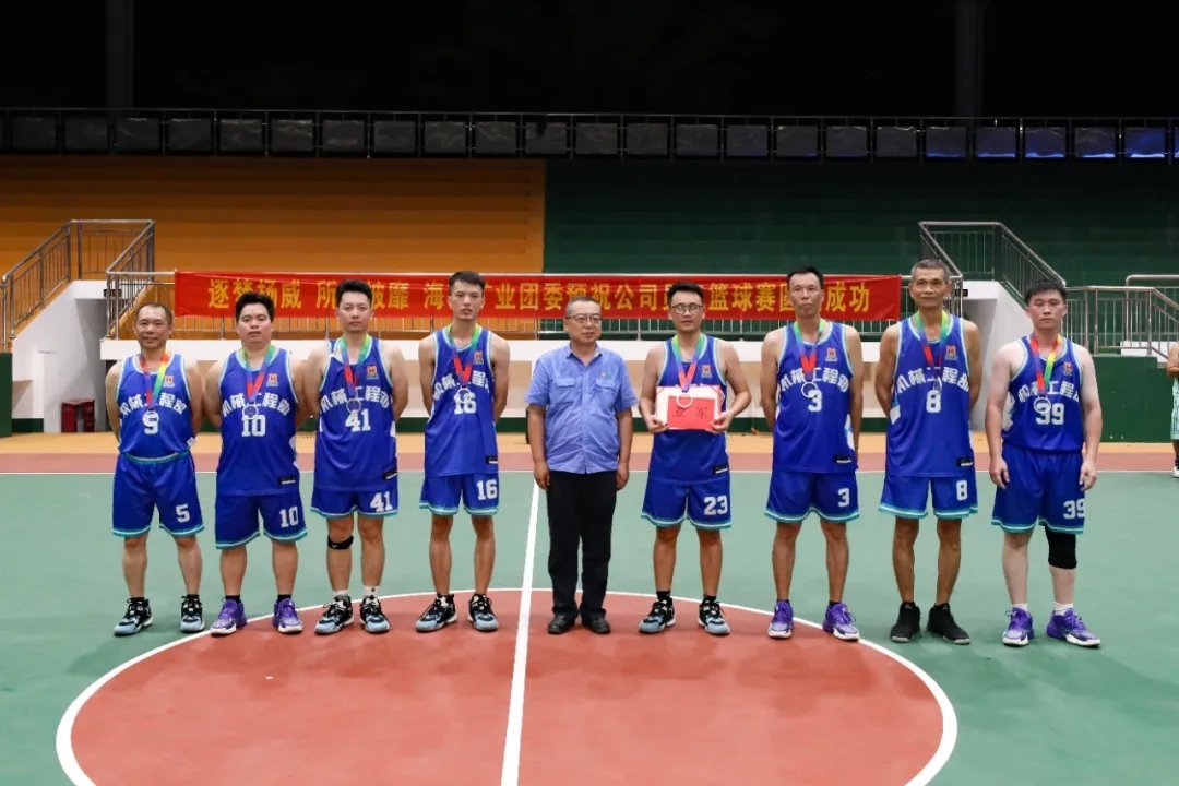菠菜担保网男子篮球赛圆满落幕5.jpg