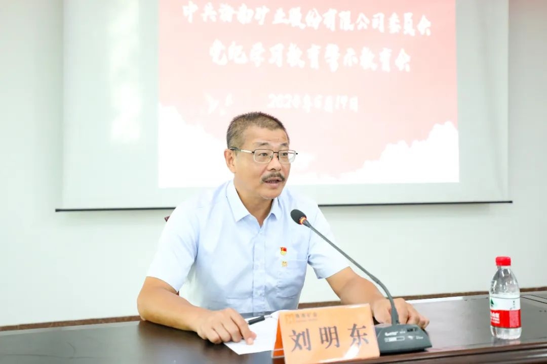 菠菜担保网召开警示教育会2_副本.jpg