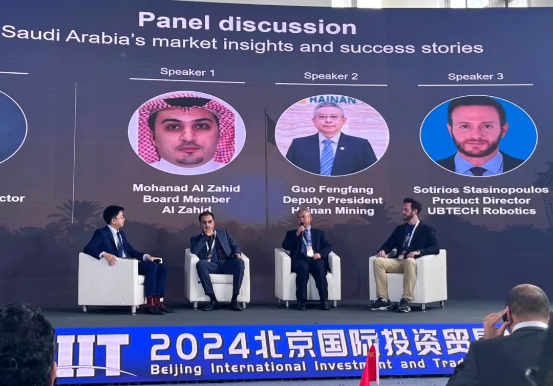 菠菜担保网与阿吉兰兄弟控股签署相助备忘录 配合探讨在沙特相助2.jpg