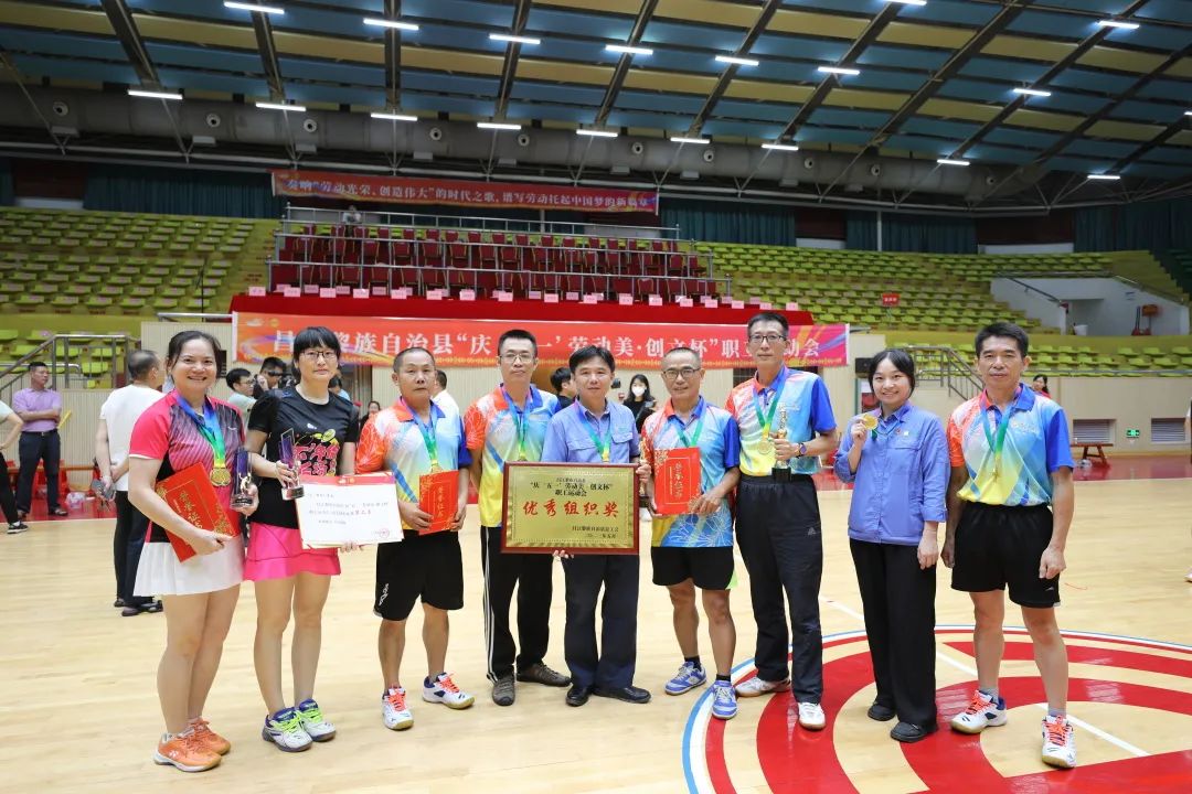 菠菜担保网在昌江县职工运动会中斩获多个奖项