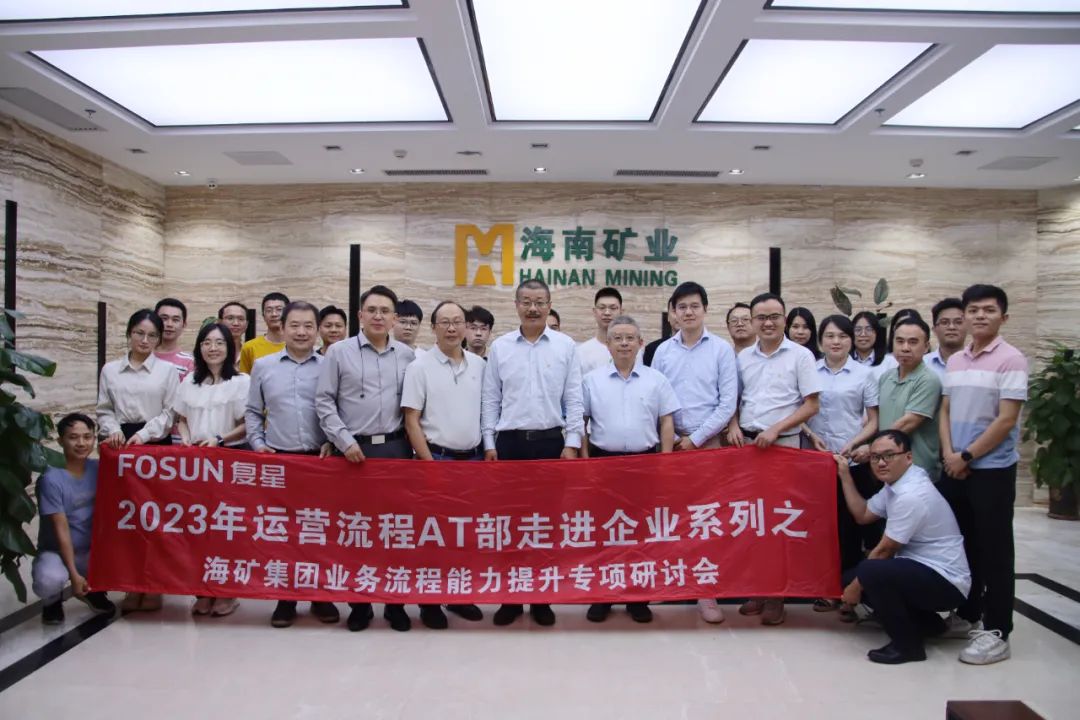 菠菜担保网开展企业流程治理培训 提升多元化工业运营能力