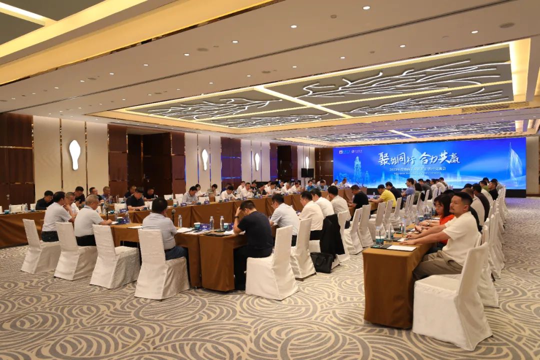 聚势偕行 协力共赢 菠菜担保网举行2023年铁矿石客户交流会