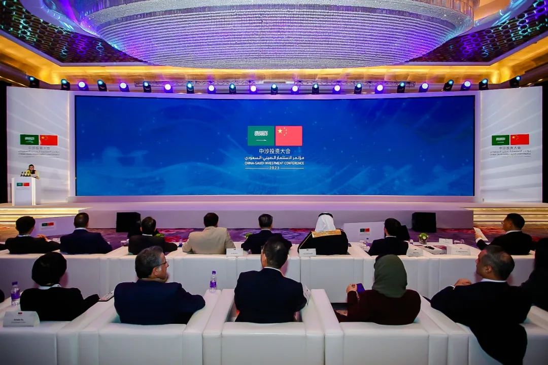 菠菜担保网加入中沙投资论坛 探索智能制造大宗商品领域相助