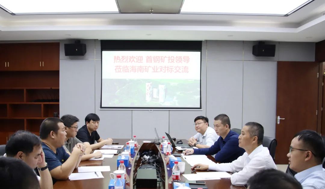 首钢矿投到访菠菜担保网开展对标交流
