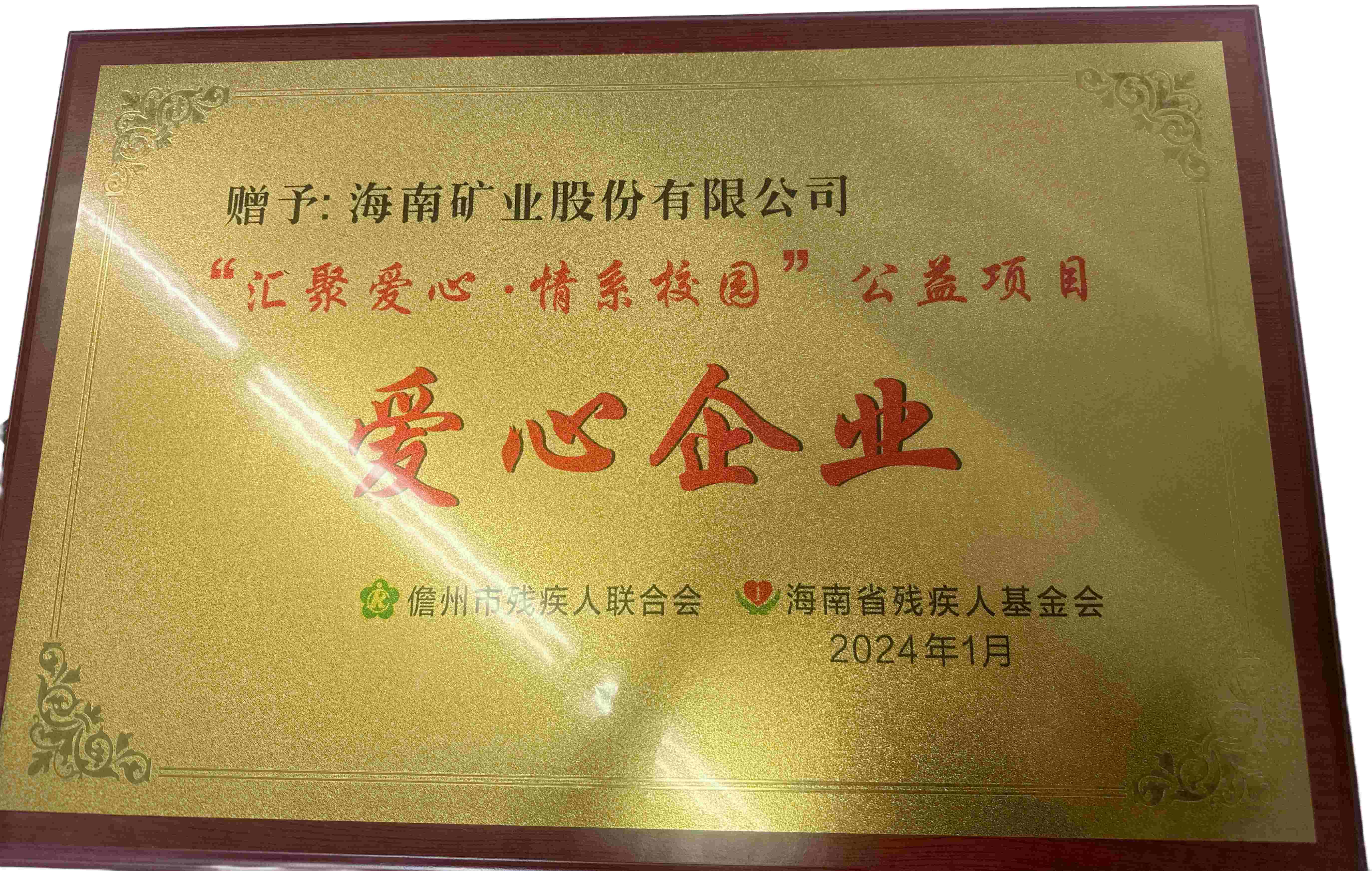 菠菜担保网 - 最权威的全网担保平台