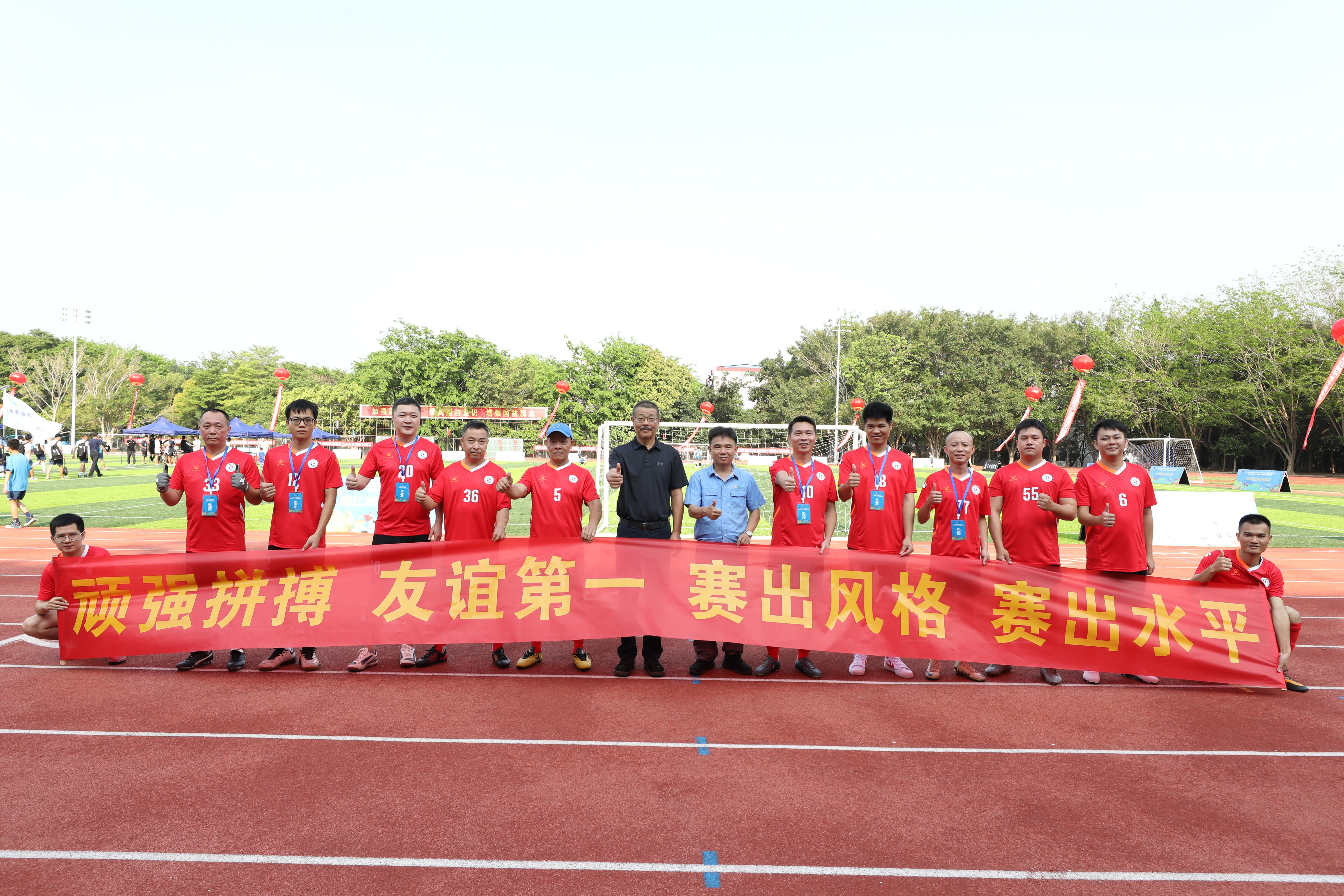 菠菜担保网足球队出战海南“国资杯”暨第七届昌江“芒果杯”足球赛