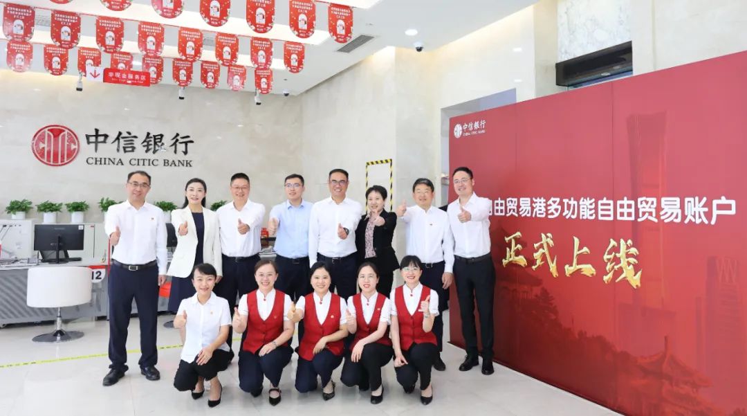 海南多功效自由商业账户正式上线 菠菜担保网成为首批开户企业