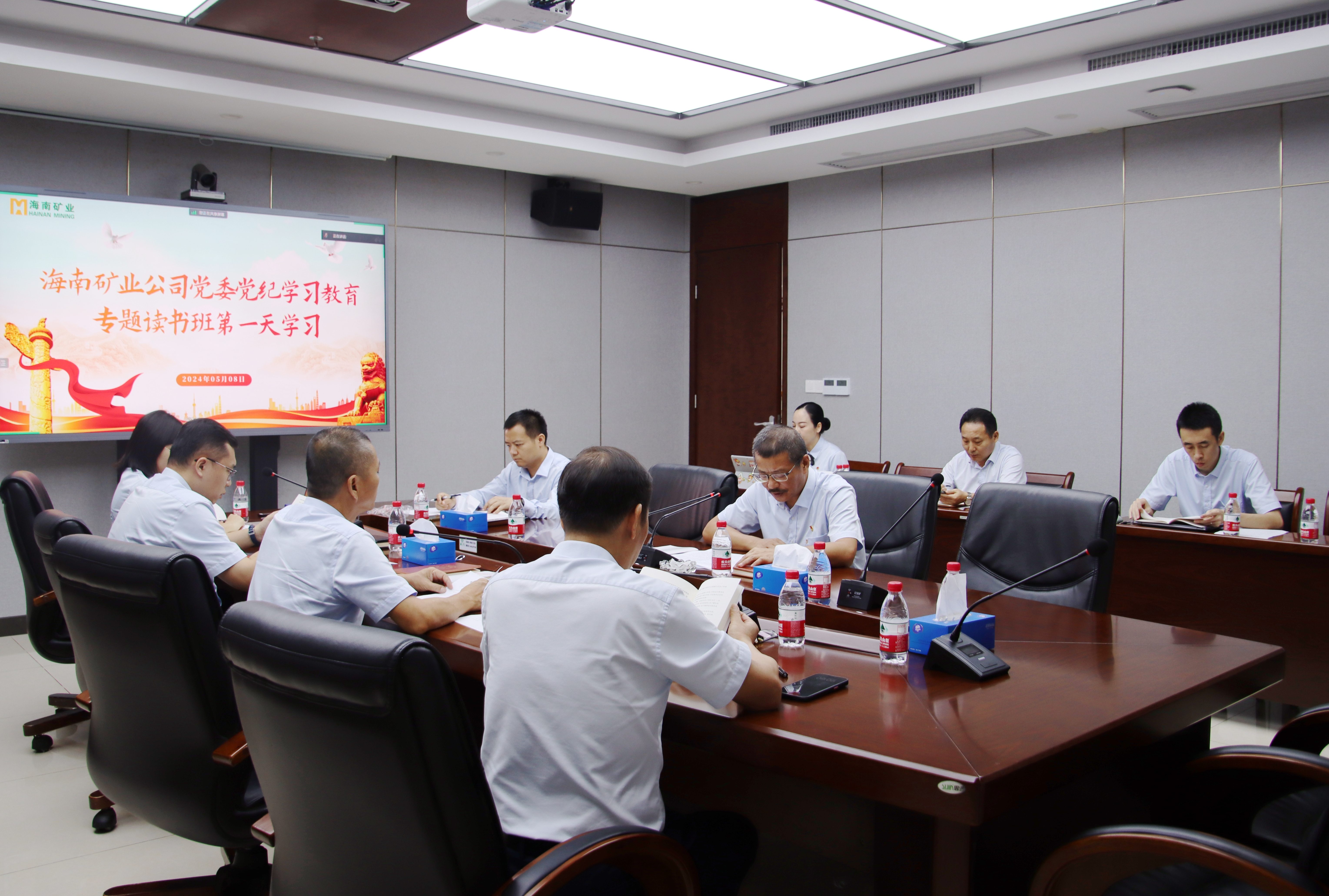 菠菜担保网举行党纪学习教育念书班