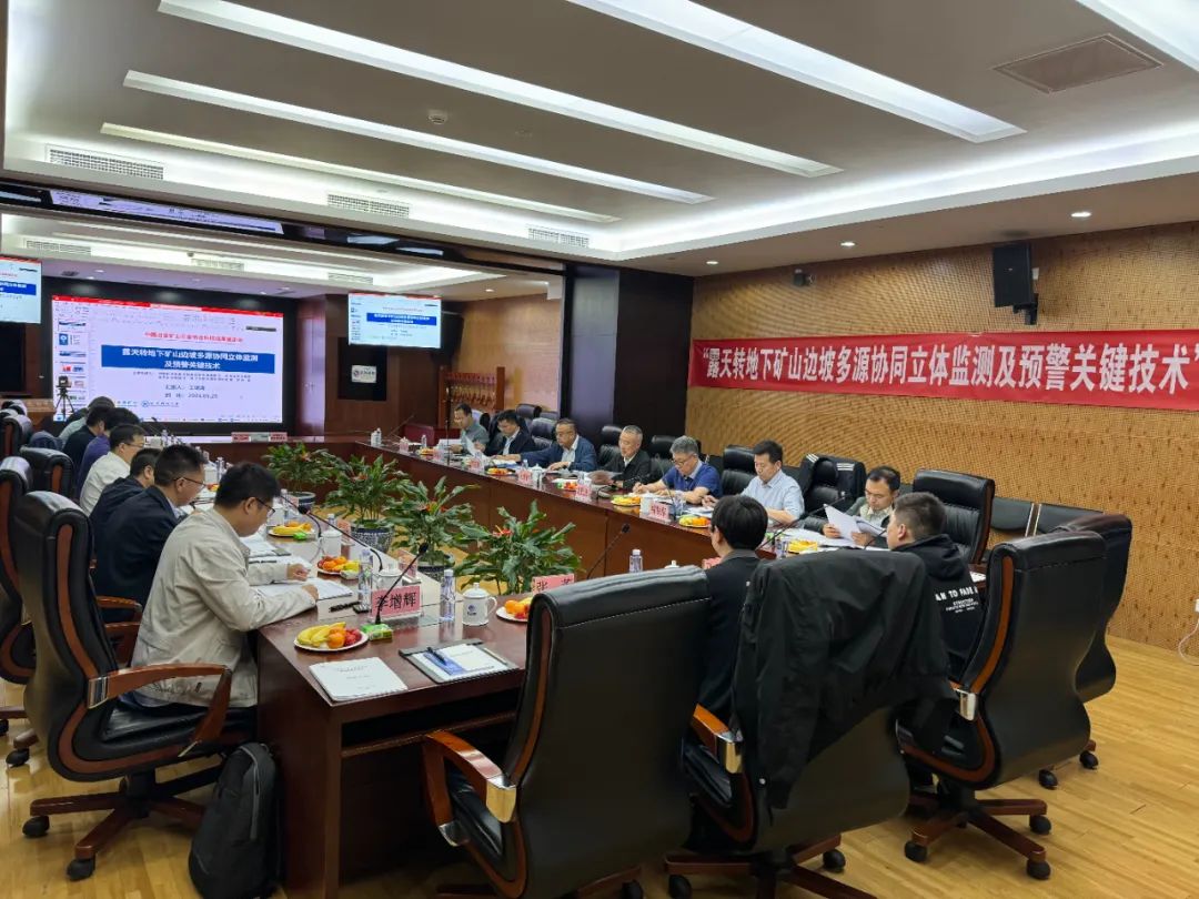 菠菜担保网边坡多源协同监测及预警项目抵达国际领先水平