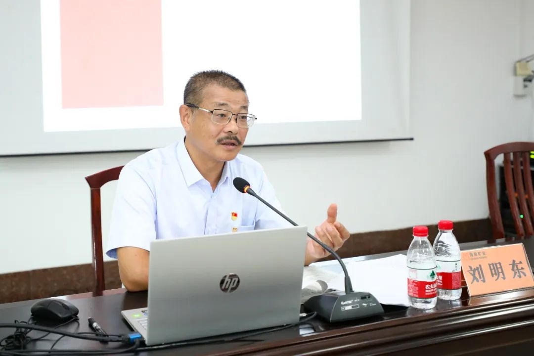 刘明东教学党纪学习教育专题党课