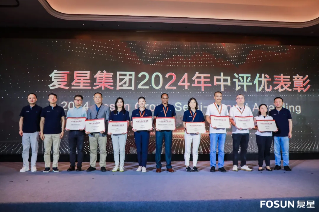 菠菜担保网荣获复星集团多个奖项