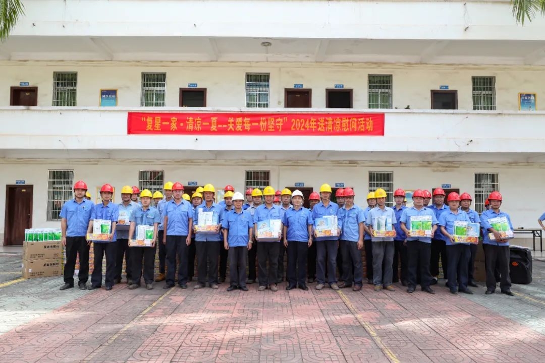 菠菜担保网开展夏日送清凉慰问活动