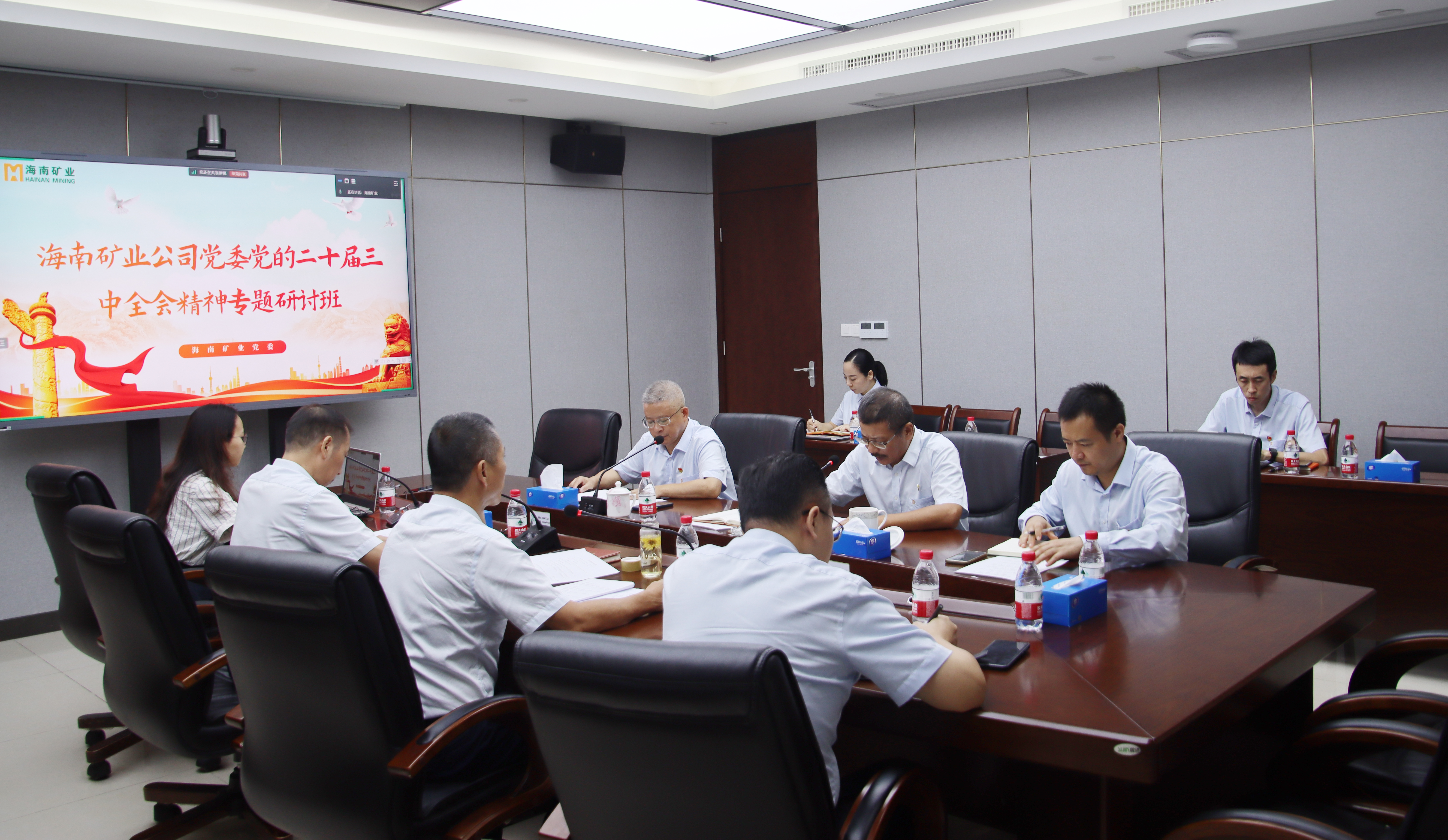 菠菜担保网举行党的二十届三中全会精神专题钻研班开班式