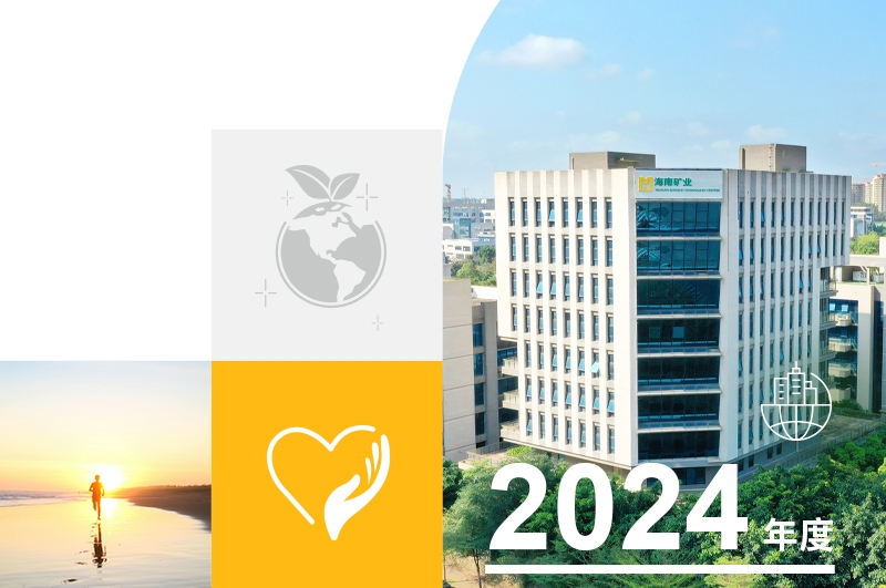 一图读懂菠菜担保网2024年度可一连生长报告