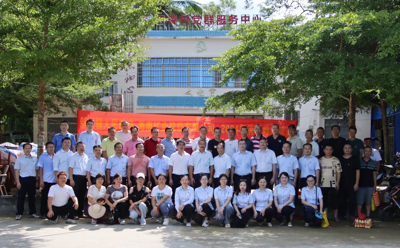 菠菜担保网在省派定点帮扶事情中一连4年获最高等次“好”评价