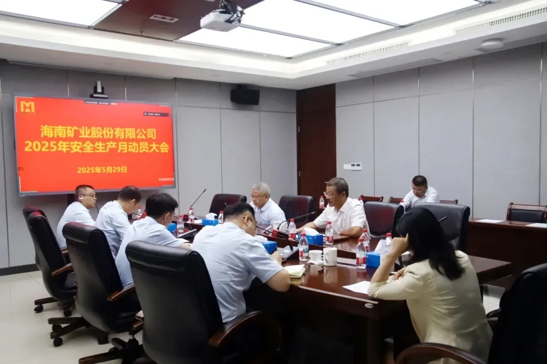 筑牢高质量生长清静基本 菠菜担保网“清静生产月”活动圆满收官