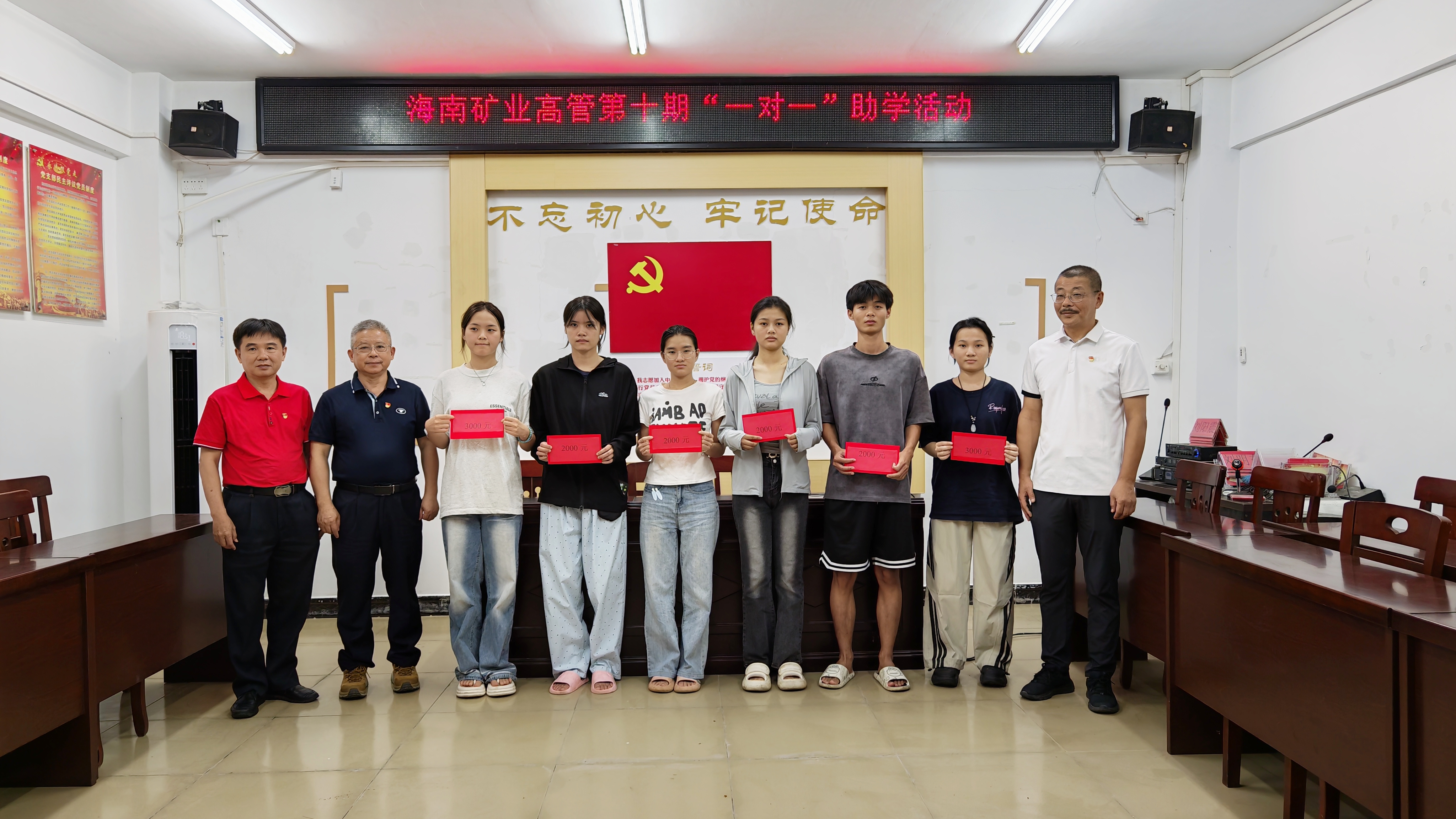 菠菜担保网一连十年在兴诗村开展“高管一对一”助学活动