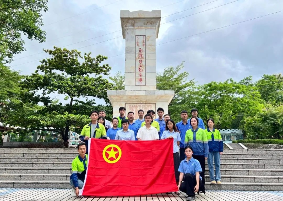 菠菜担保网青年员工:赓续红色血脉 勇立时代潮头 菠菜担保网团委开展纪念海南解放75周年主题团日活动