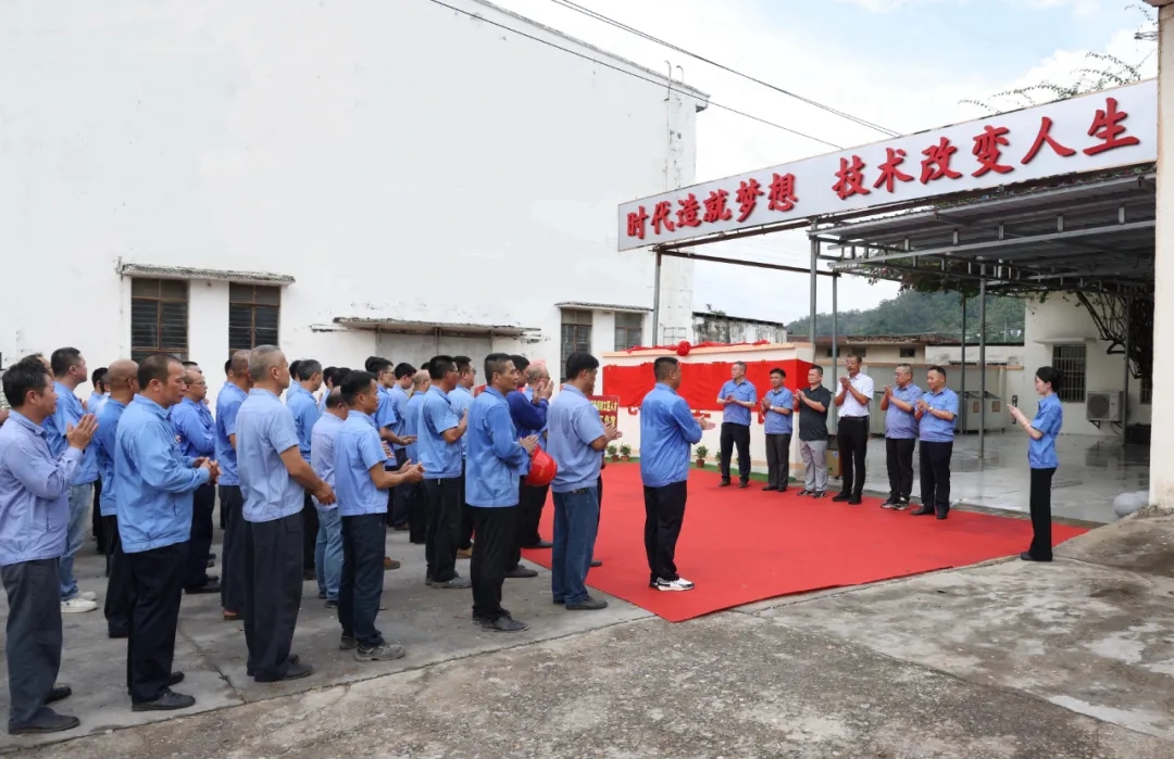 党建引领 立异驱动 菠菜担保网以高质量党建赋能企业高质量生长