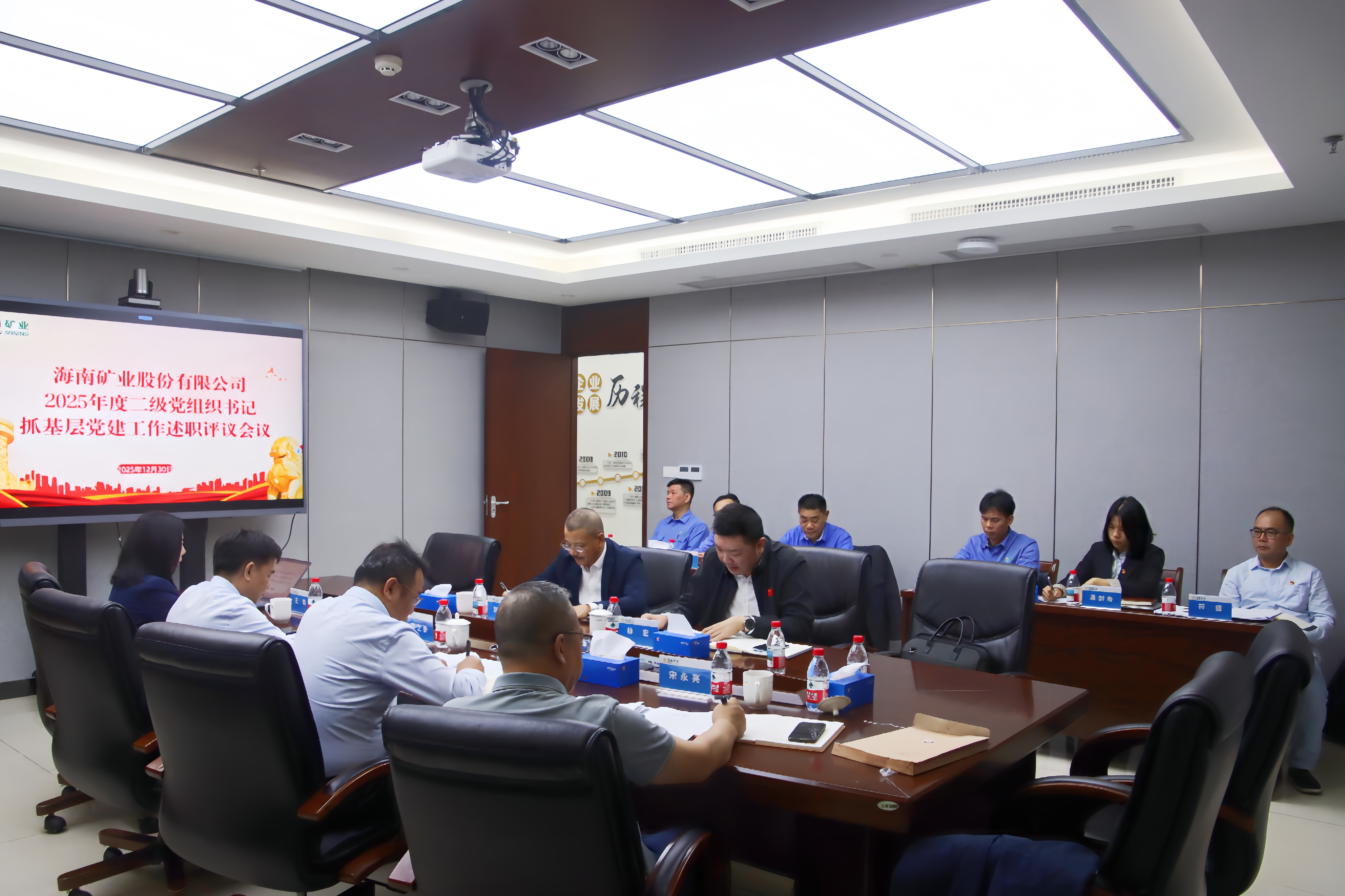 菠菜担保网召开2025年度各二级党组织书记抓下层党建事情述职评议聚会