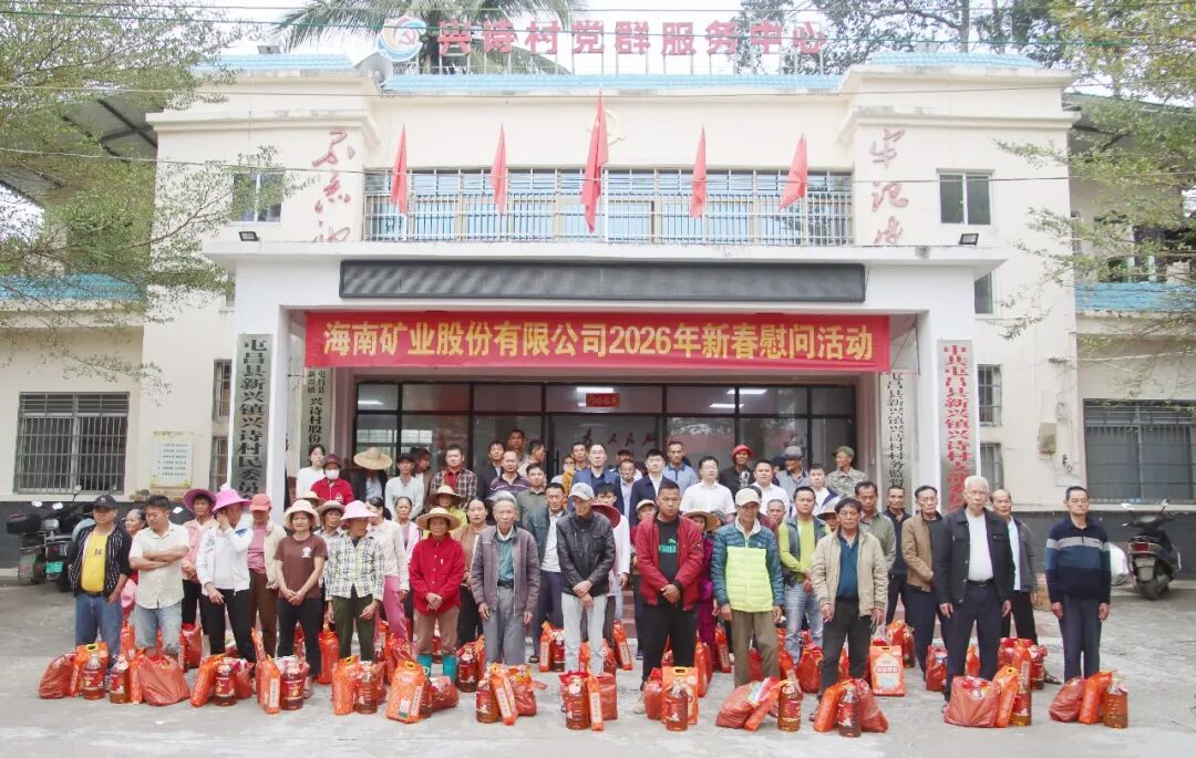 菠菜担保网到兴诗村开展新春走访慰问活动