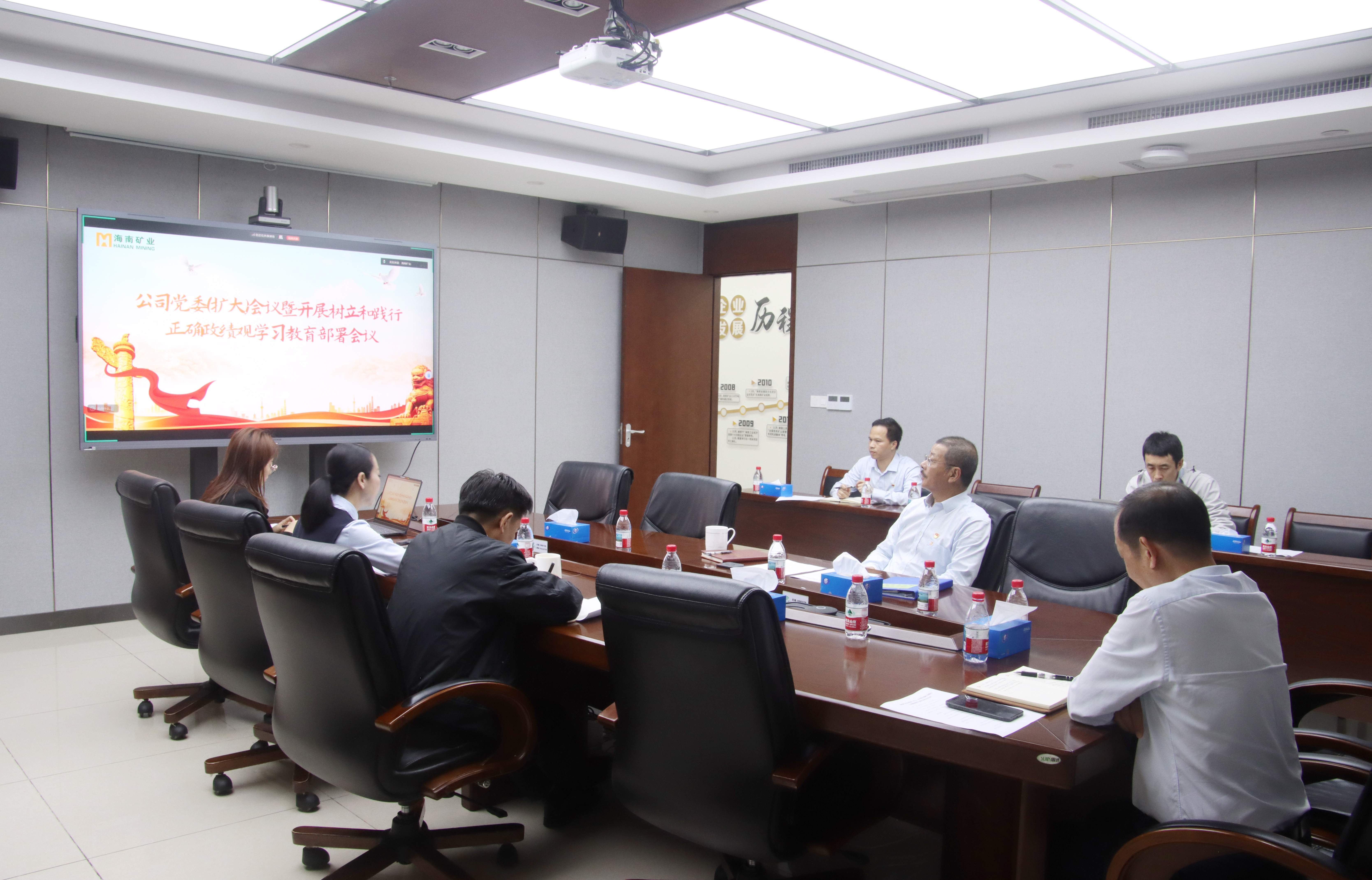 菠菜担保网党委安排启动树立和践行准确政绩观学习教育事情